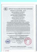 چین Wuzhou (Shandong) Automobile Co., LTD گواهینامه ها